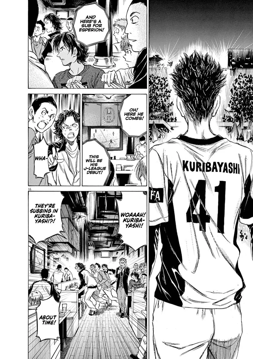 Read Ao Ashi chapter 56 image 15 on Lezhin