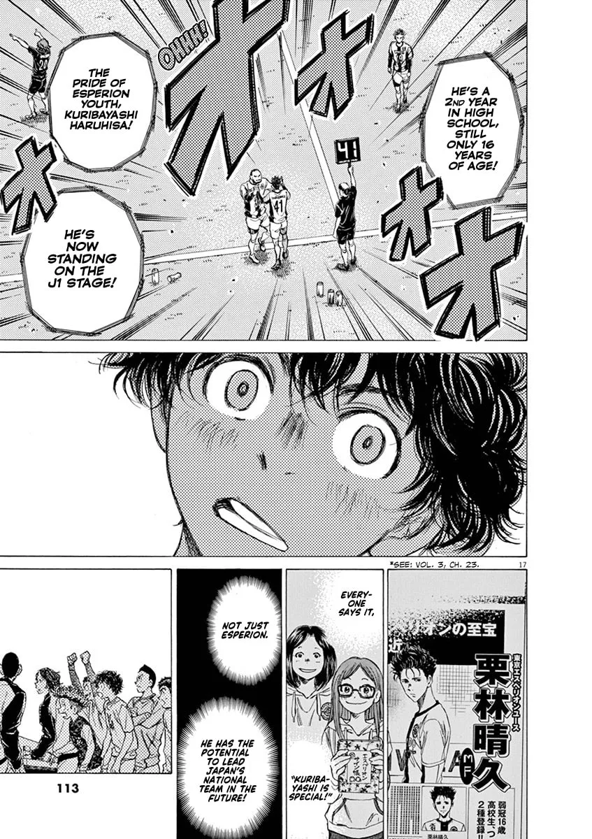 Read Ao Ashi chapter 56 image 16 on Lezhin