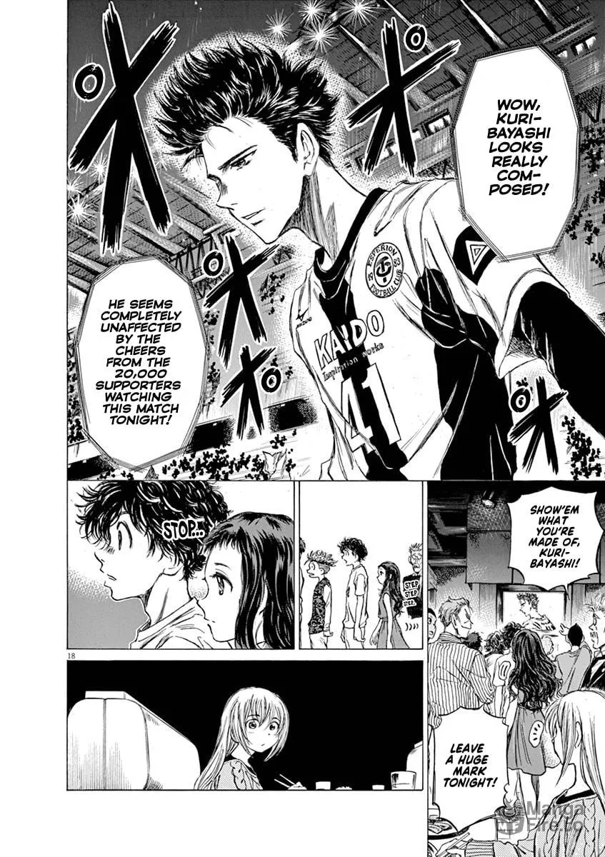 Read Ao Ashi chapter 56 image 17 on Lezhin