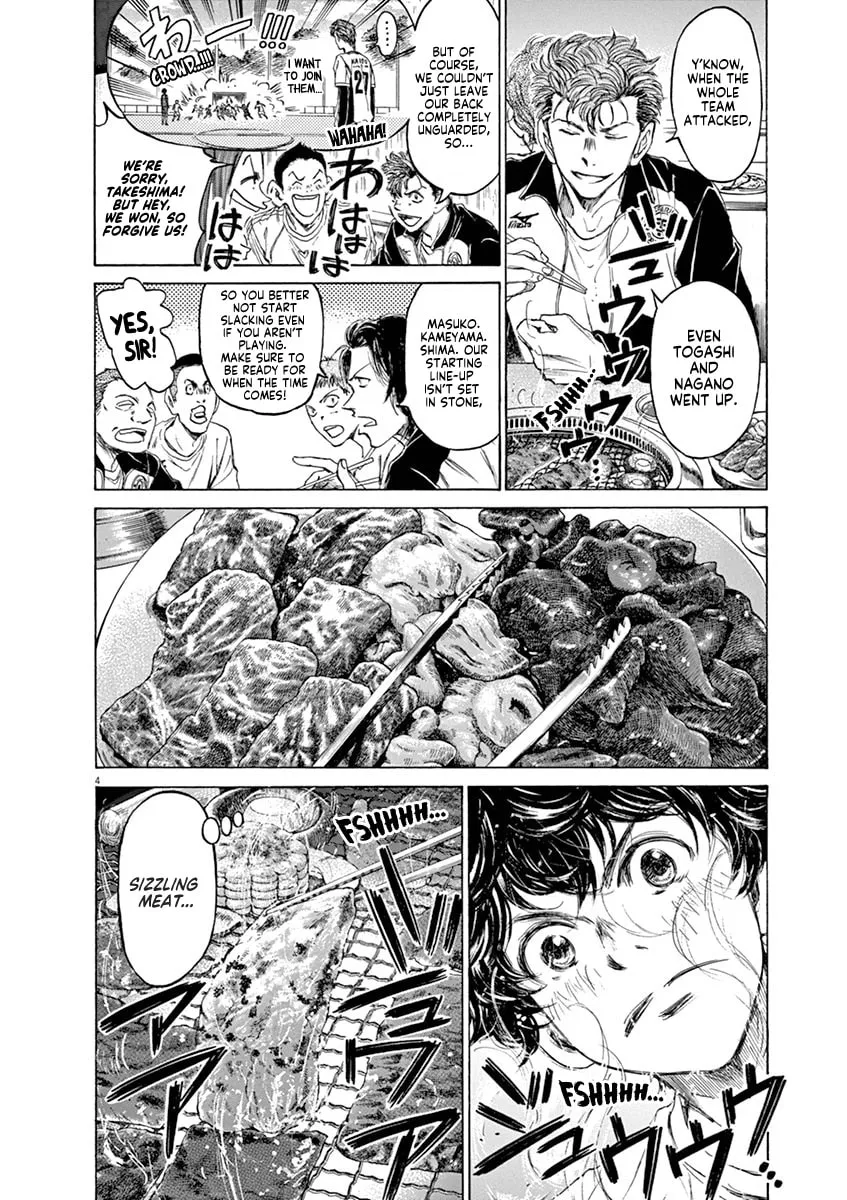Read Ao Ashi chapter 56 image 3 on Lezhin