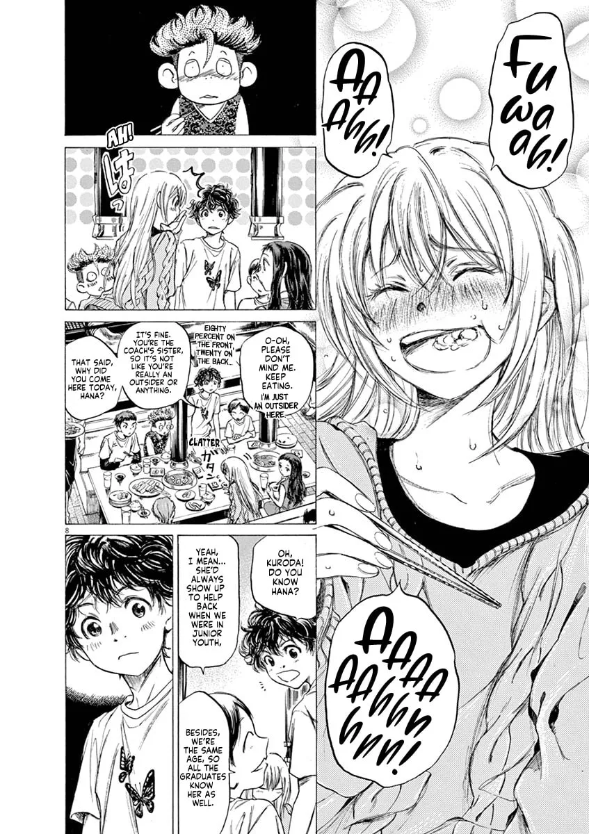 Read Ao Ashi chapter 56 image 7 on Lezhin