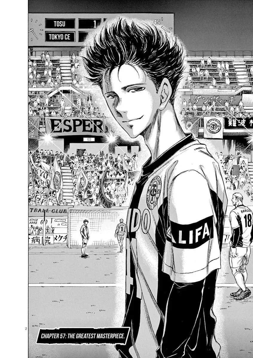 Read Ao Ashi chapter 57 image 1 on Lezhin