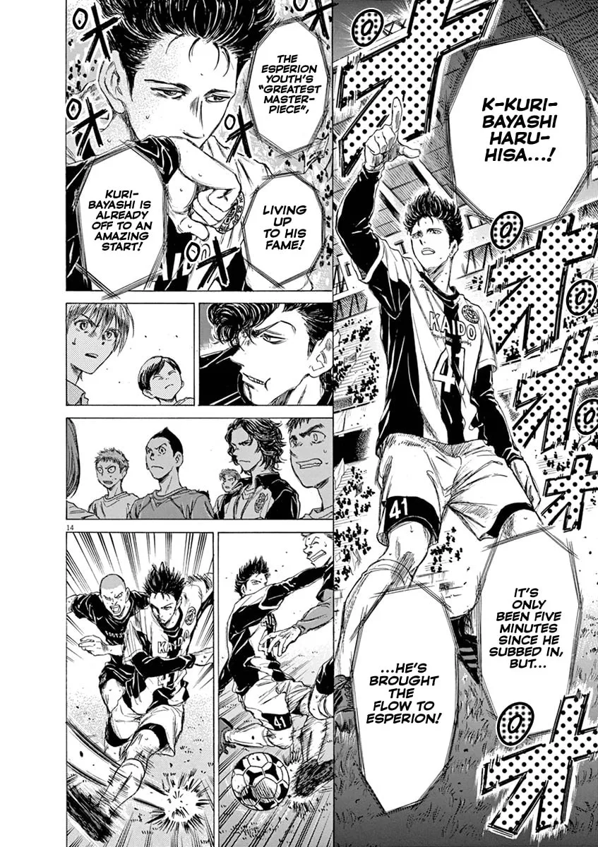 Read Ao Ashi chapter 57 image 13 on Lezhin