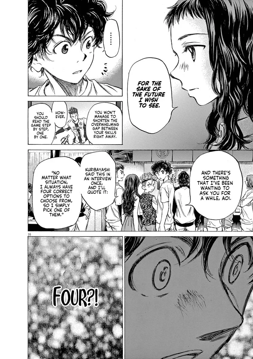Read Ao Ashi chapter 57 image 15 on Lezhin