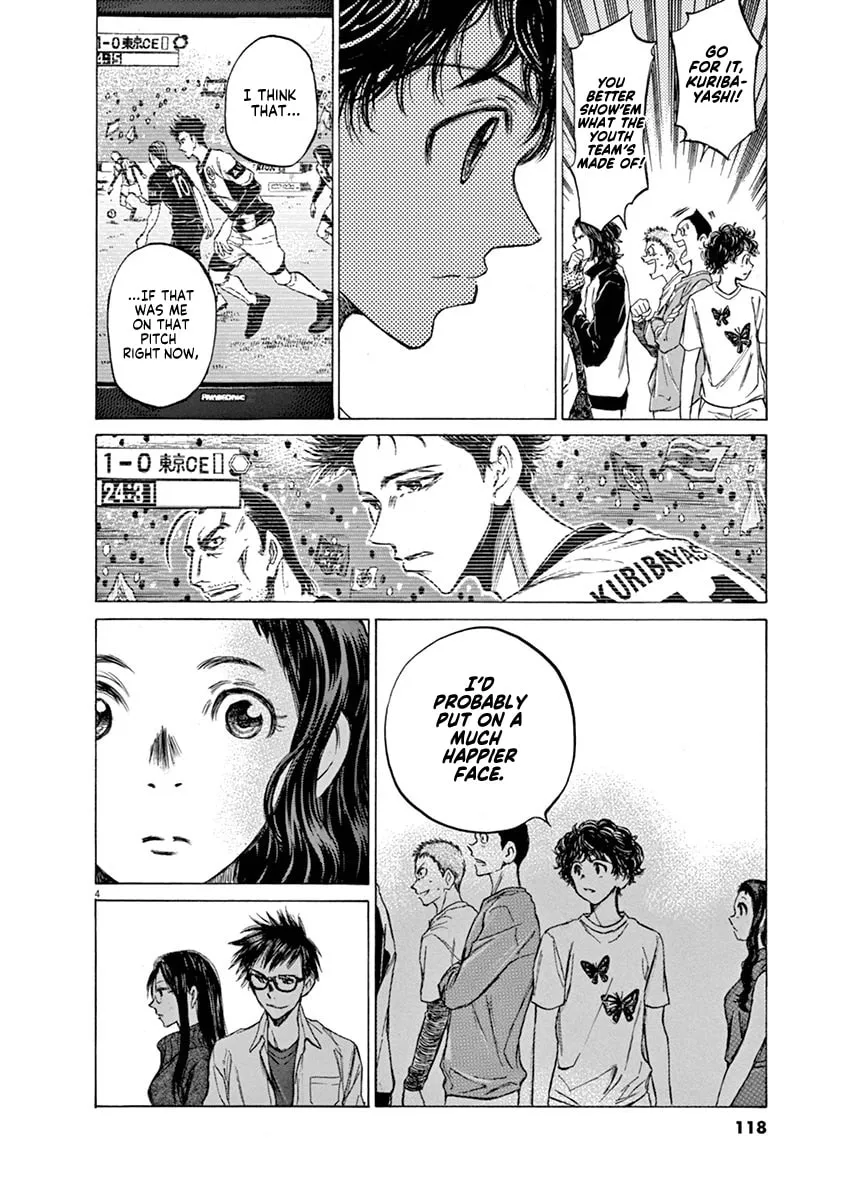 Read Ao Ashi chapter 57 image 3 on Lezhin