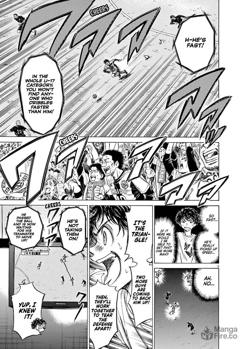 Read Ao Ashi chapter 57 image 8 on Lezhin