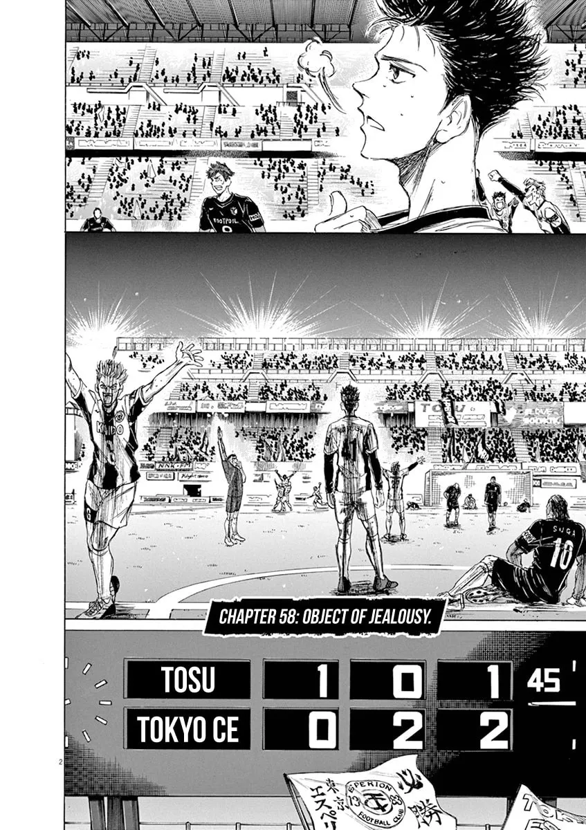 Read Ao Ashi chapter 58 image 1 on Lezhin