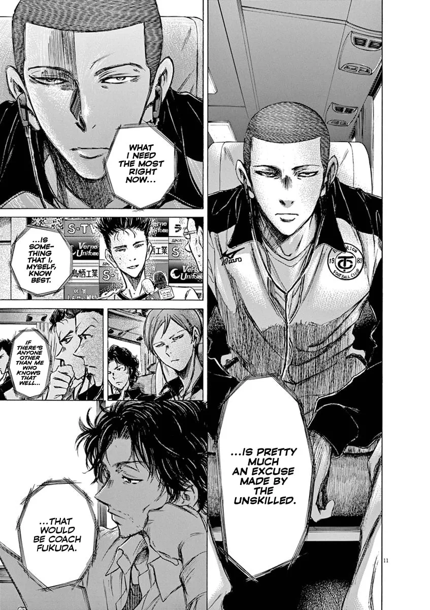 Read Ao Ashi chapter 58 image 10 on Lezhin