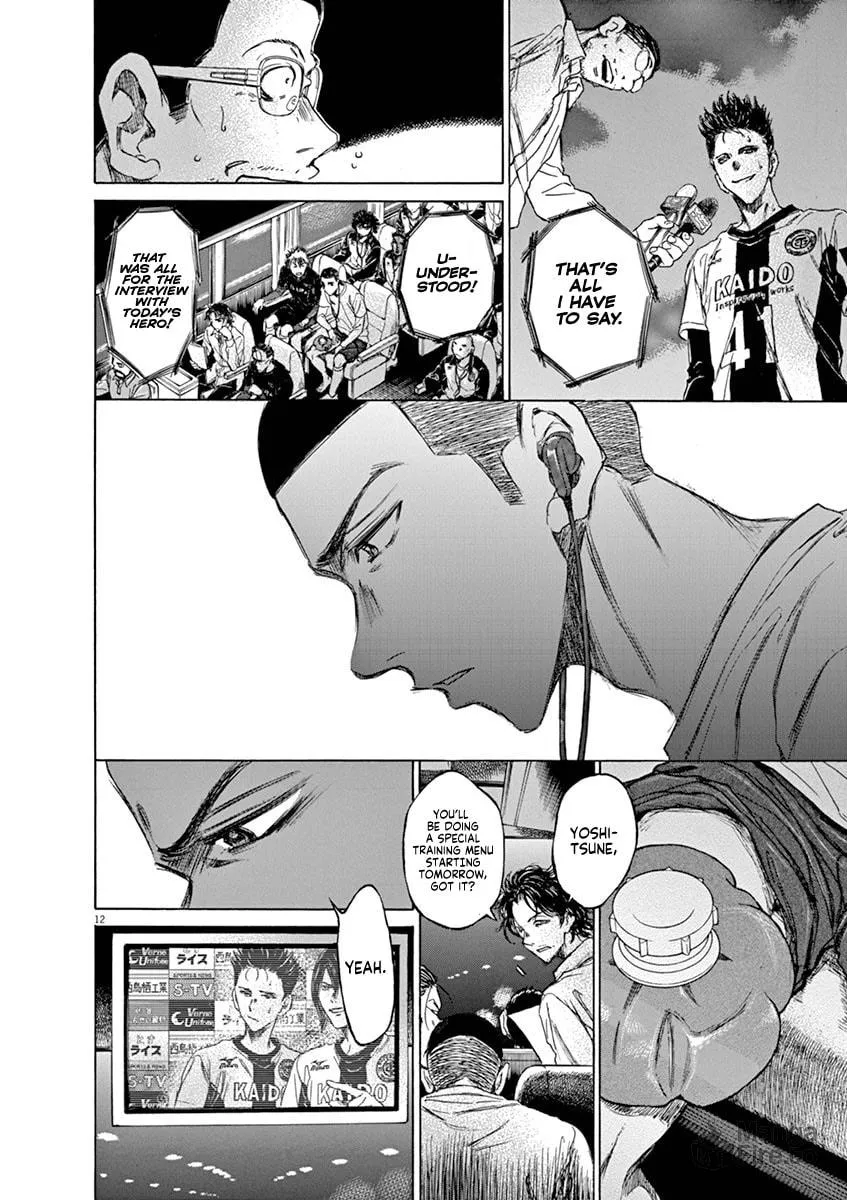 Read Ao Ashi chapter 58 image 11 on Lezhin