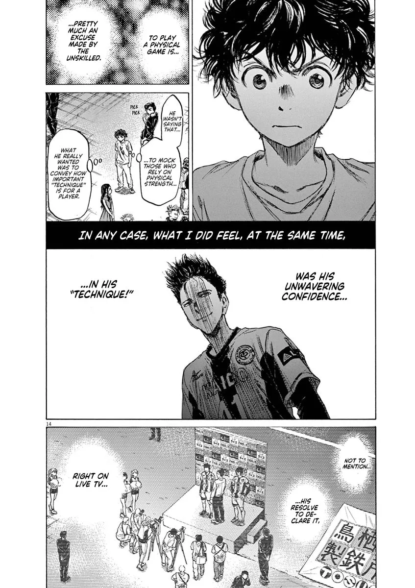 Read Ao Ashi chapter 58 image 13 on Lezhin
