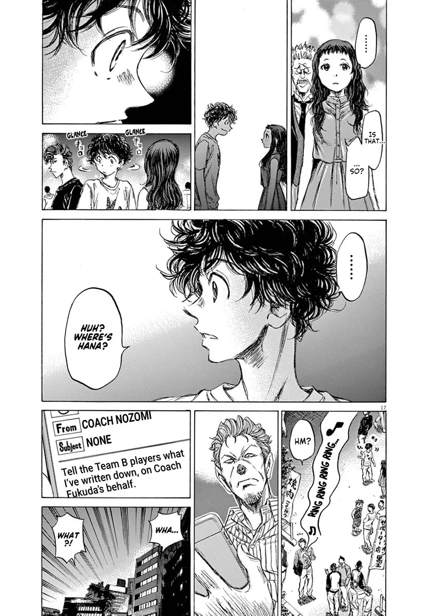 Read Ao Ashi chapter 58 image 16 on Lezhin