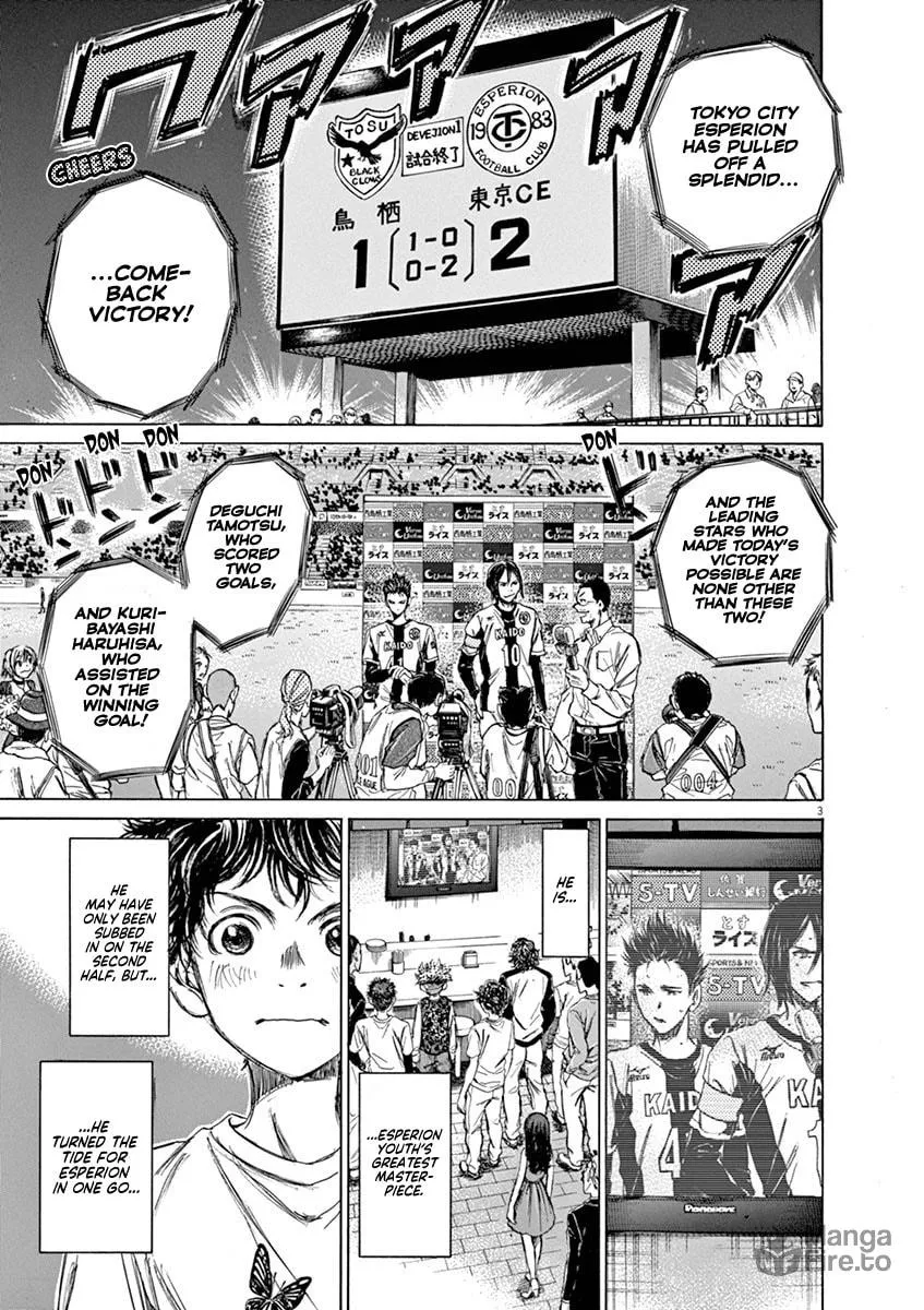 Read Ao Ashi chapter 58 image 2 on Lezhin