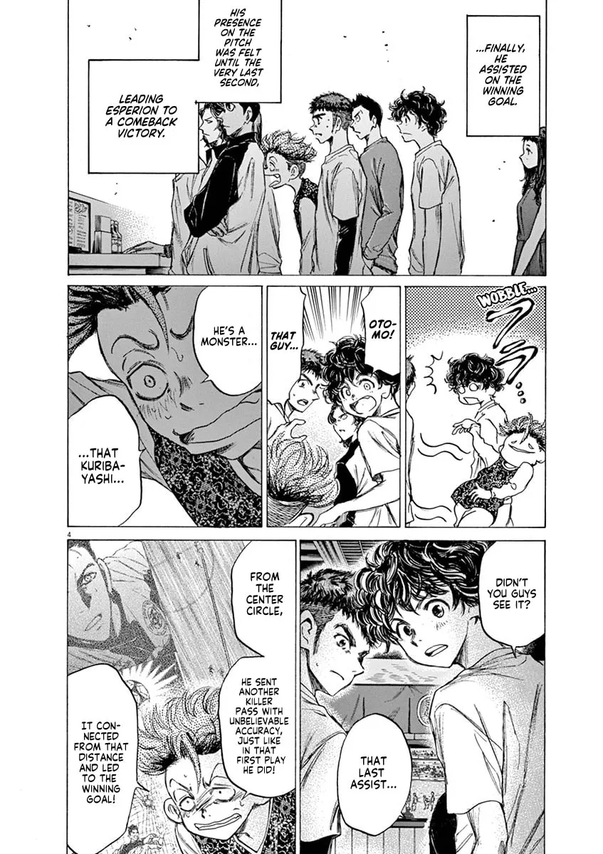 Read Ao Ashi chapter 58 image 3 on Lezhin