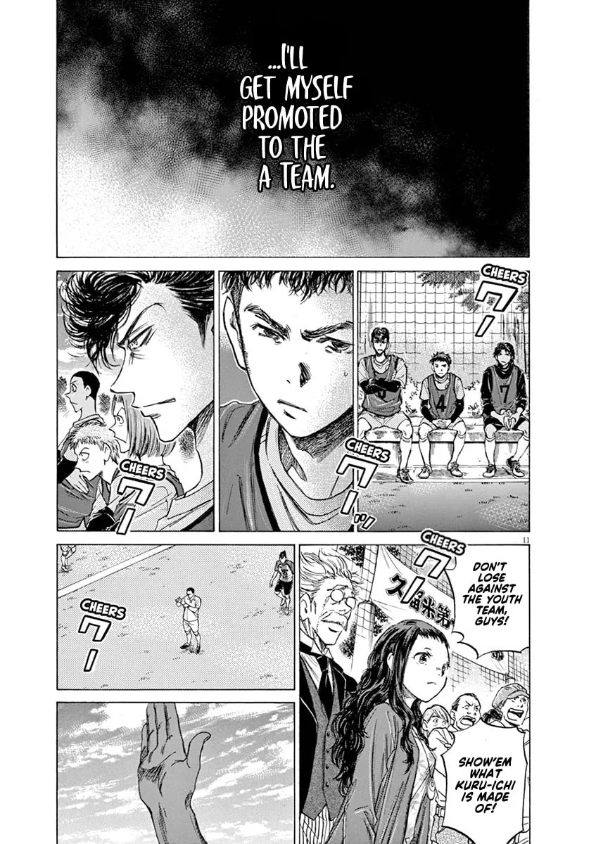 Read Ao Ashi chapter 59 image 10 on Lezhin