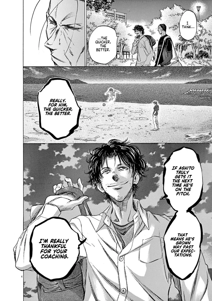 Read Ao Ashi chapter 59 image 3 on Lezhin