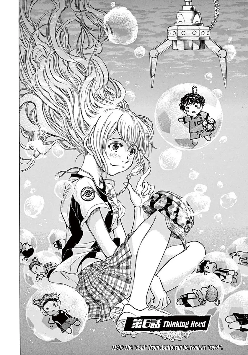 Read Ao Ashi chapter 6 image 1 on Lezhin