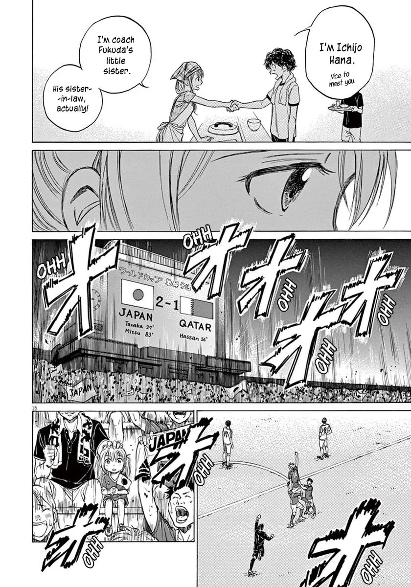Read Ao Ashi chapter 6 image 15 on Lezhin