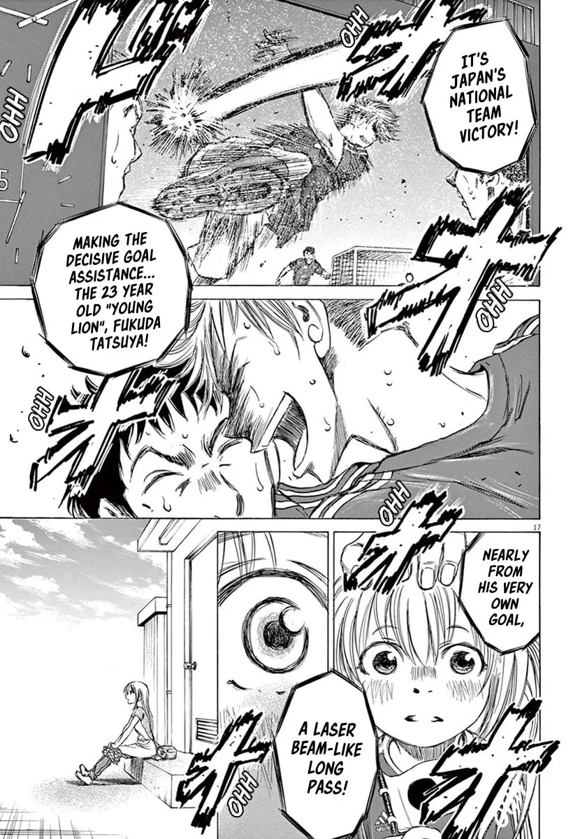 Read Ao Ashi chapter 6 image 16 on Lezhin