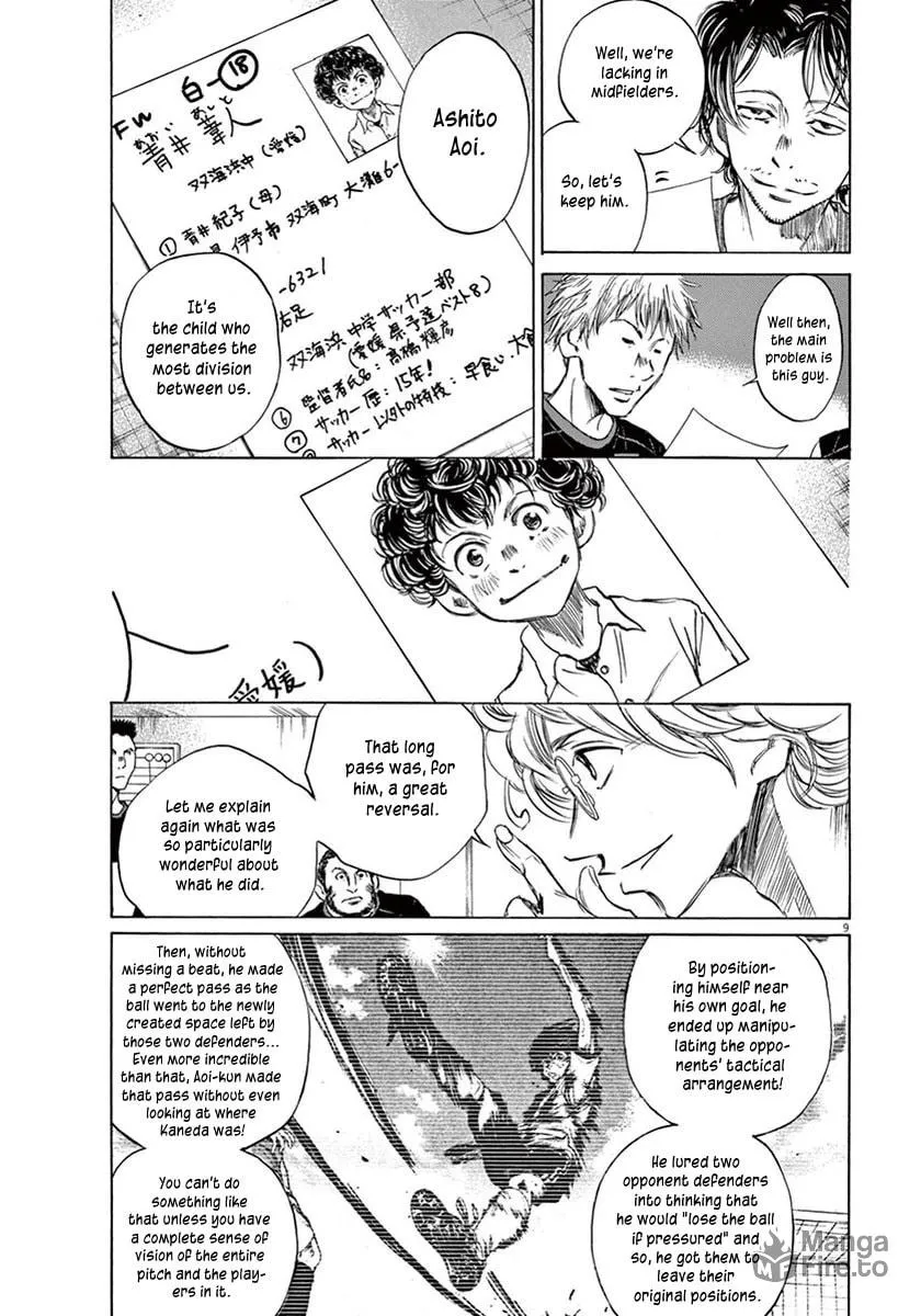 Read Ao Ashi chapter 6 image 8 on Lezhin
