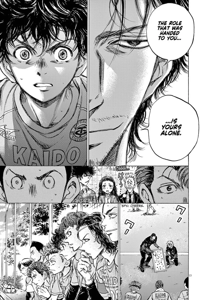 Read Ao Ashi chapter 60 image 12 on Lezhin