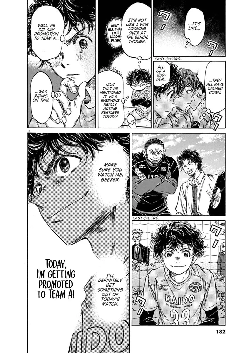 Read Ao Ashi chapter 60 image 13 on Lezhin