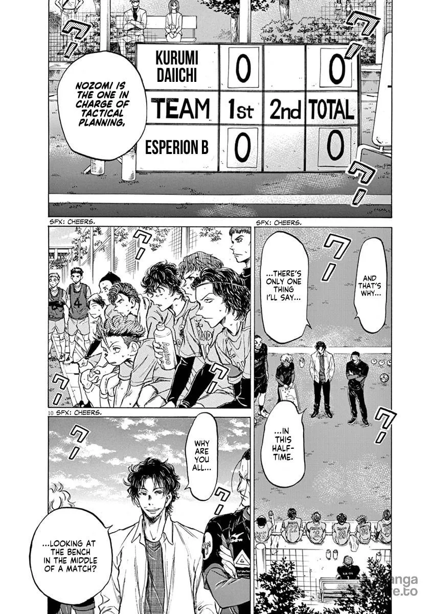 Read Ao Ashi chapter 60 image 9 on Lezhin
