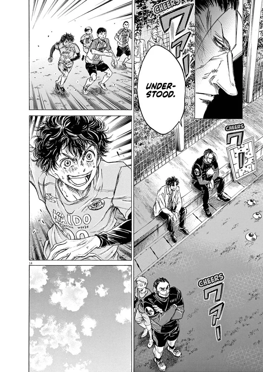Read Ao Ashi chapter 61 image 13 on Lezhin