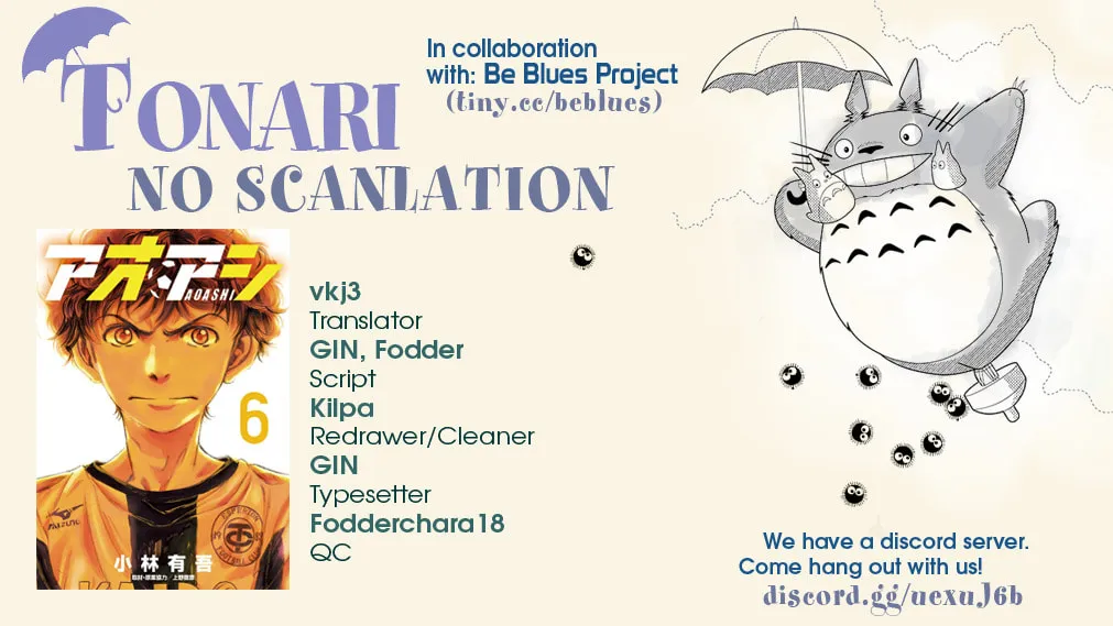 Read Ao Ashi chapter 61 image 25 on Lezhin