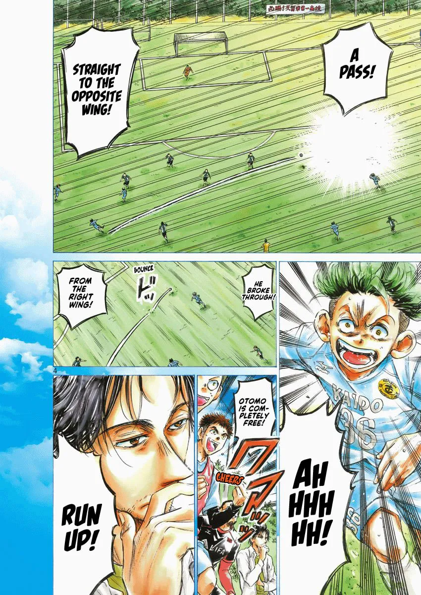 Read Ao Ashi chapter 61 image 3 on Lezhin