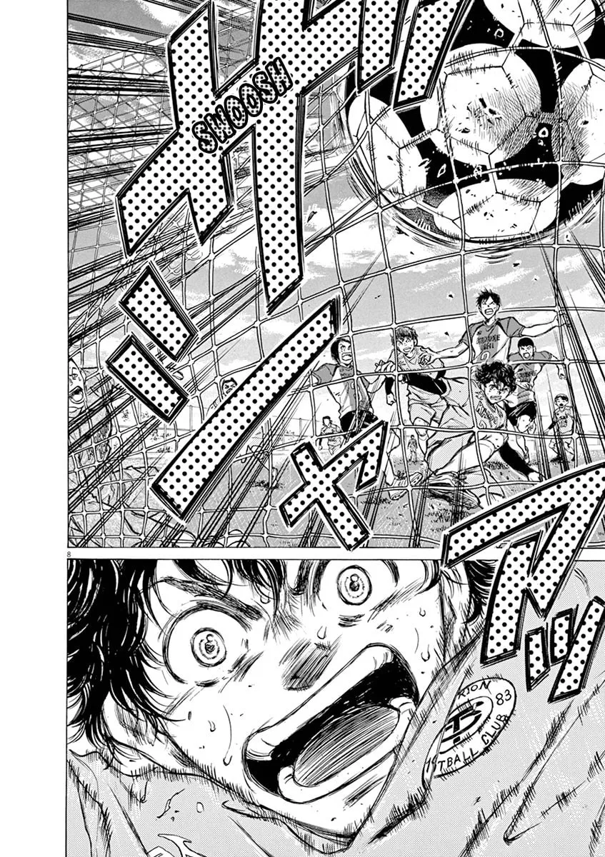 Read Ao Ashi chapter 61 image 7 on Lezhin