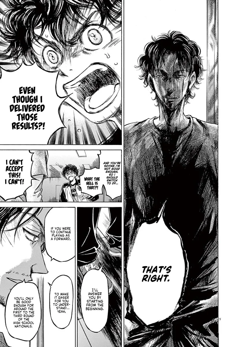 Read Ao Ashi chapter 62 image 13 on Lezhin