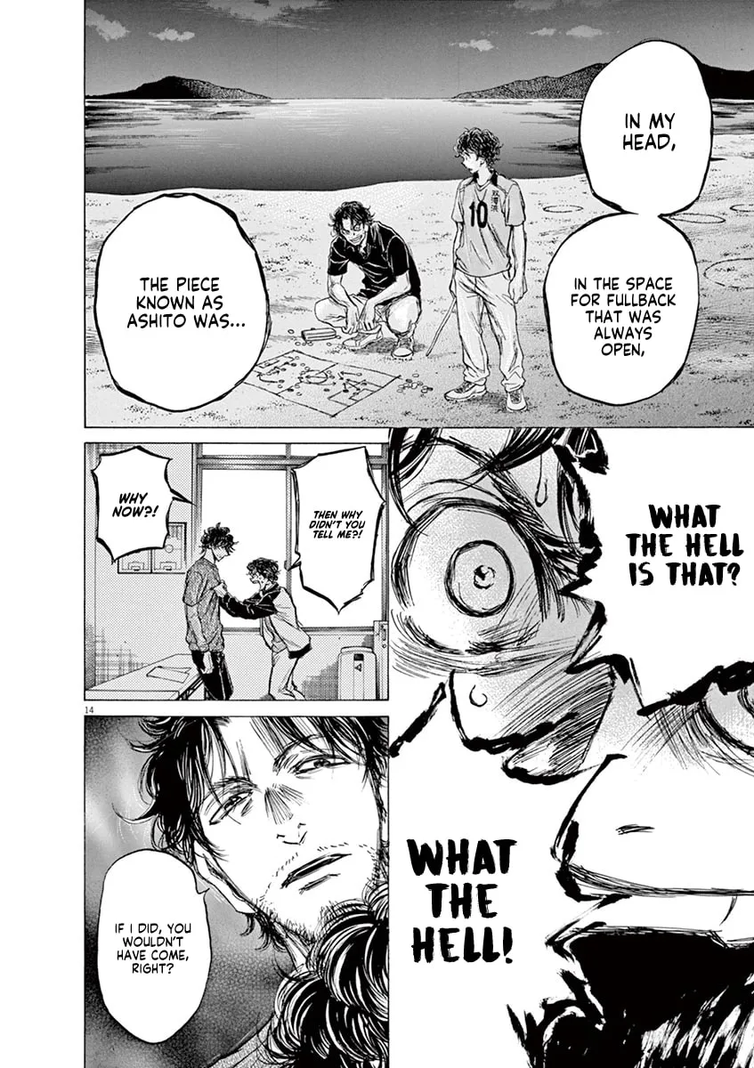Read Ao Ashi chapter 62 image 18 on Lezhin