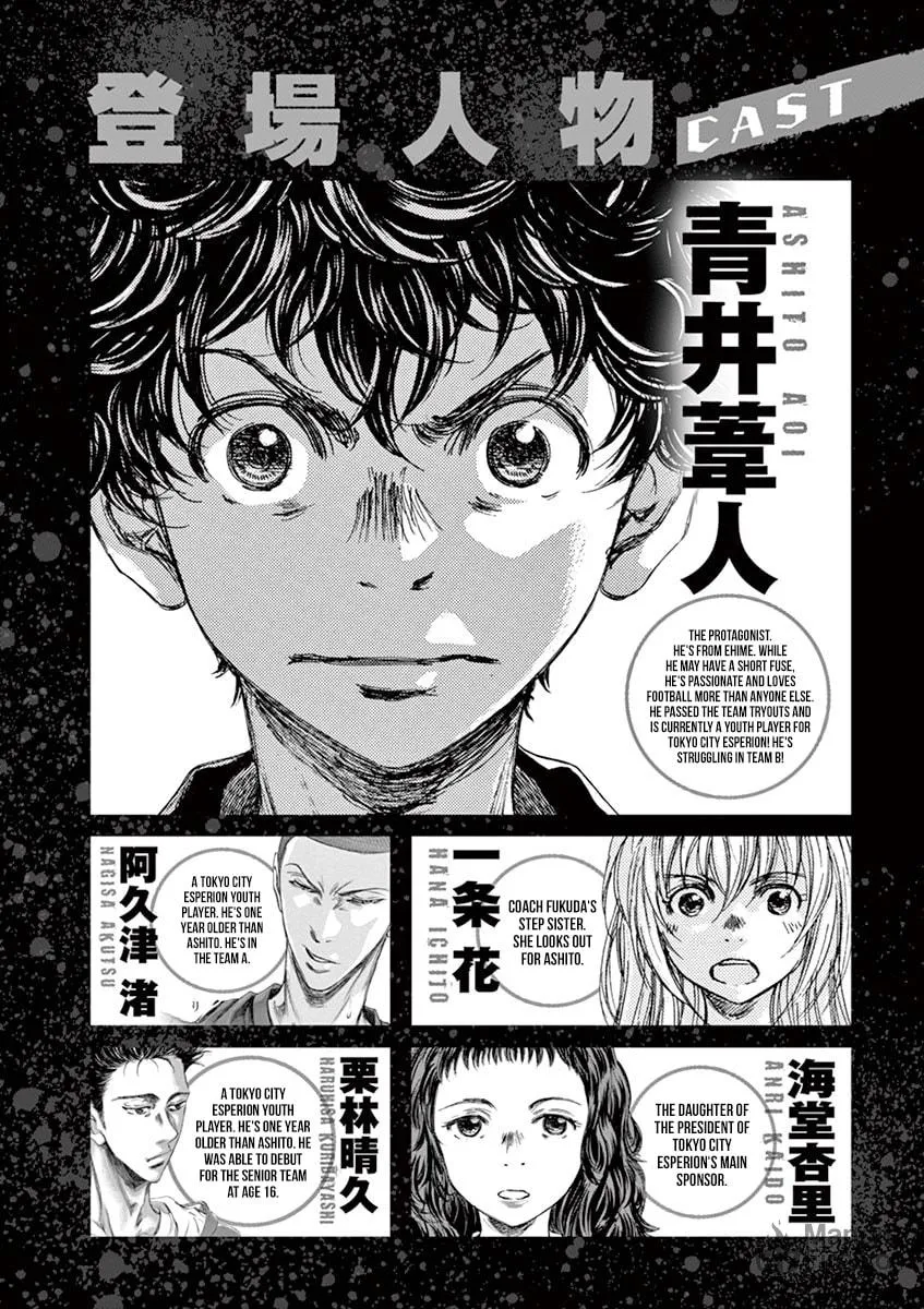 Read Ao Ashi chapter 62 image 2 on Lezhin