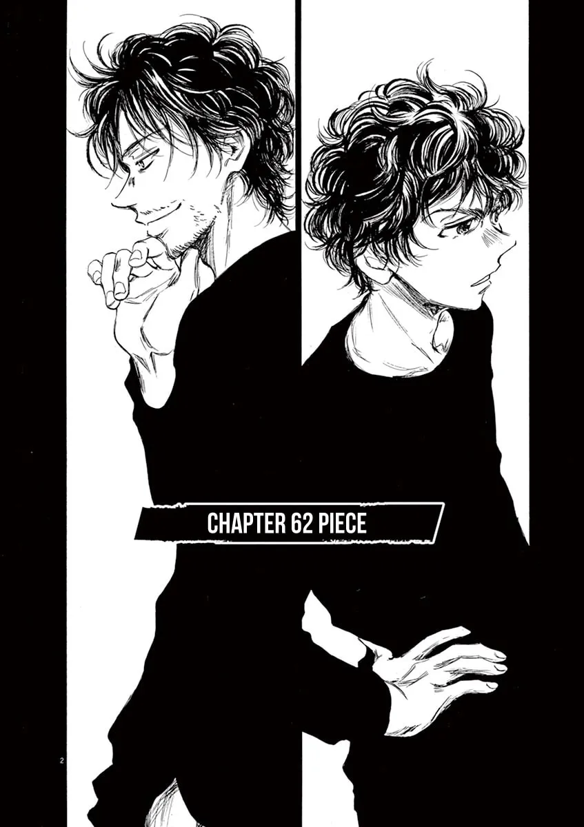 Read Ao Ashi chapter 62 image 6 on Lezhin