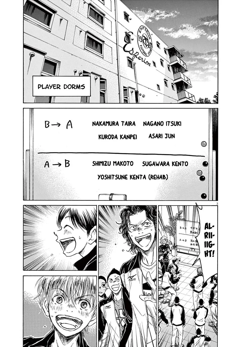 Read Ao Ashi chapter 62 image 7 on Lezhin