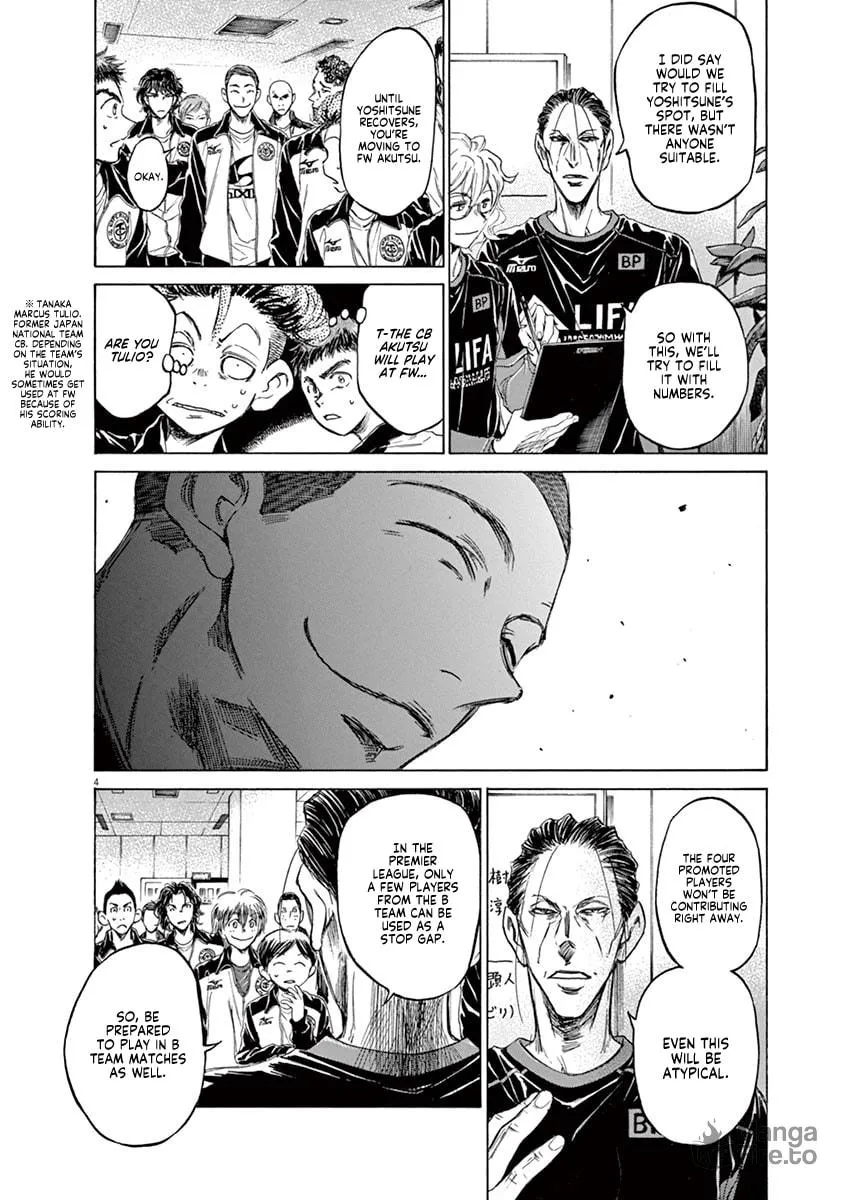 Read Ao Ashi chapter 62 image 8 on Lezhin