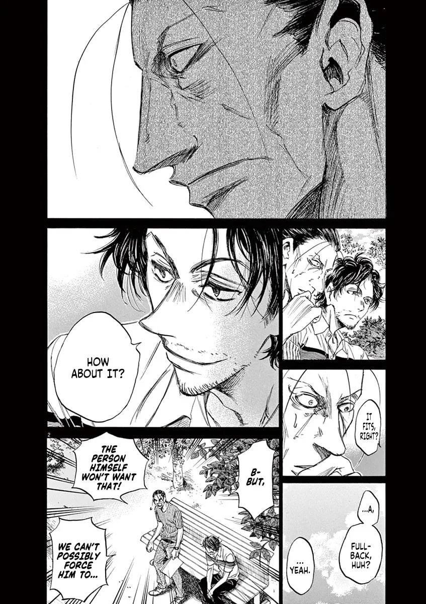 Read Ao Ashi chapter 63 image 1 on Lezhin