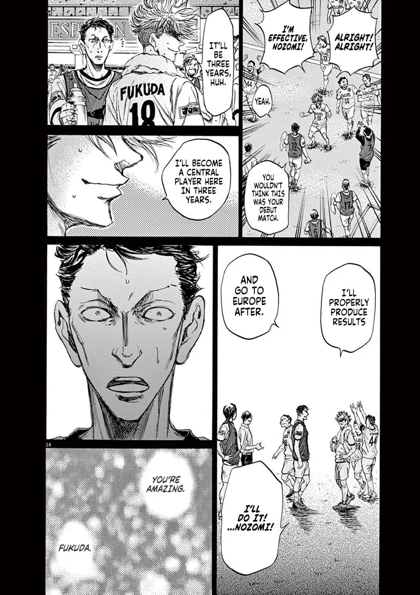Read Ao Ashi chapter 63 image 13 on Lezhin