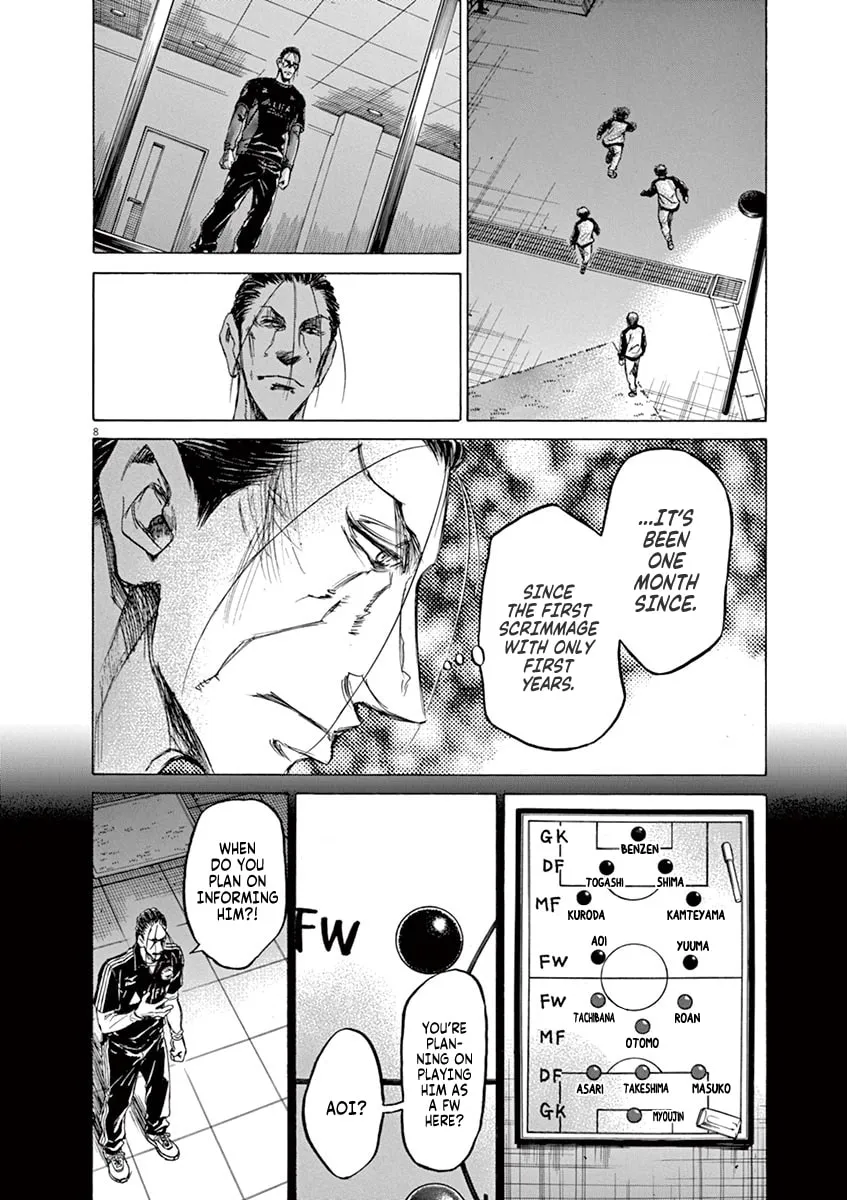 Read Ao Ashi chapter 63 image 7 on Lezhin