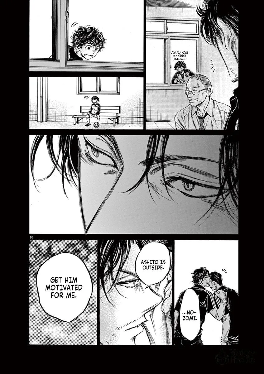 Read Ao Ashi chapter 63 image 9 on Lezhin