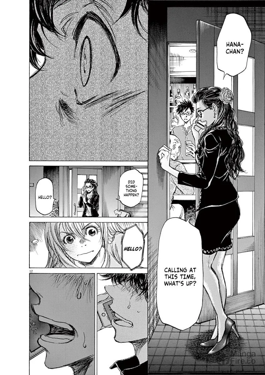 Read Ao Ashi chapter 64 image 11 on Lezhin