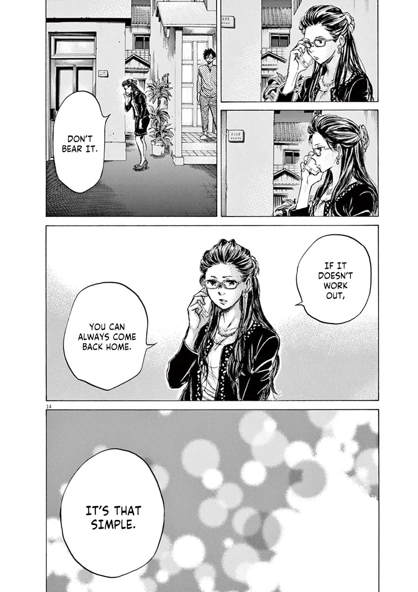 Read Ao Ashi chapter 64 image 13 on Lezhin