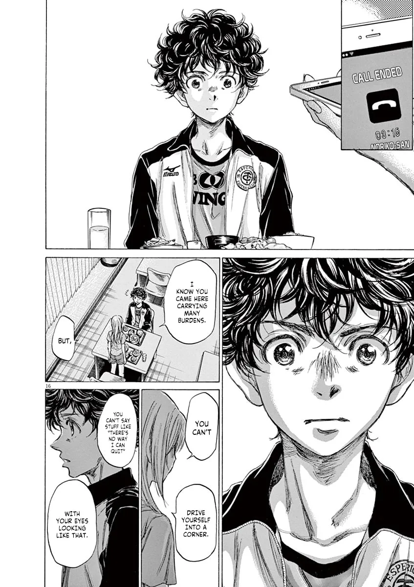 Read Ao Ashi chapter 64 image 15 on Lezhin