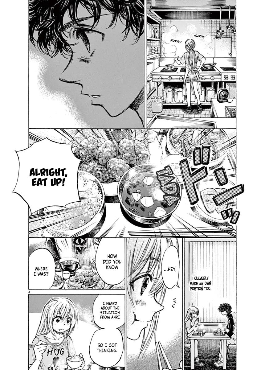 Read Ao Ashi chapter 64 image 3 on Lezhin