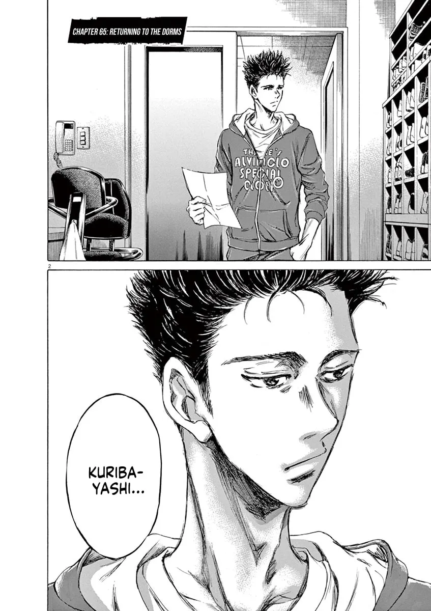 Read Ao Ashi chapter 65 image 1 on Lezhin