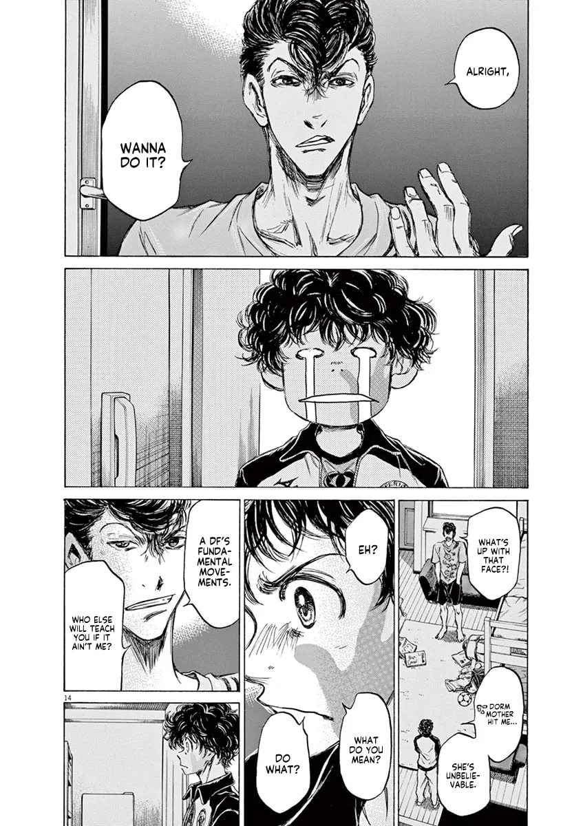 Read Ao Ashi chapter 65 image 12 on Lezhin