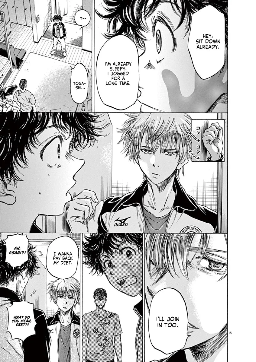 Read Ao Ashi chapter 65 image 13 on Lezhin