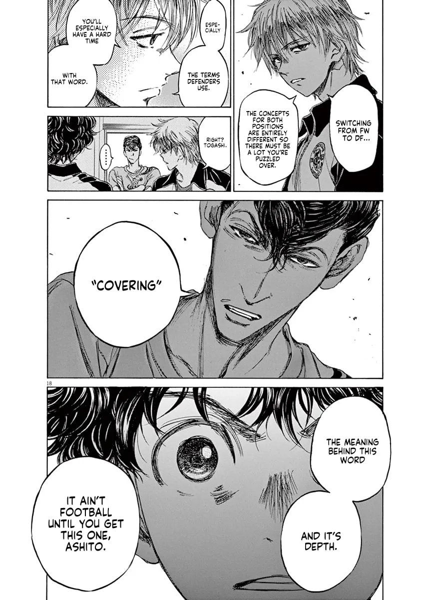 Read Ao Ashi chapter 65 image 16 on Lezhin