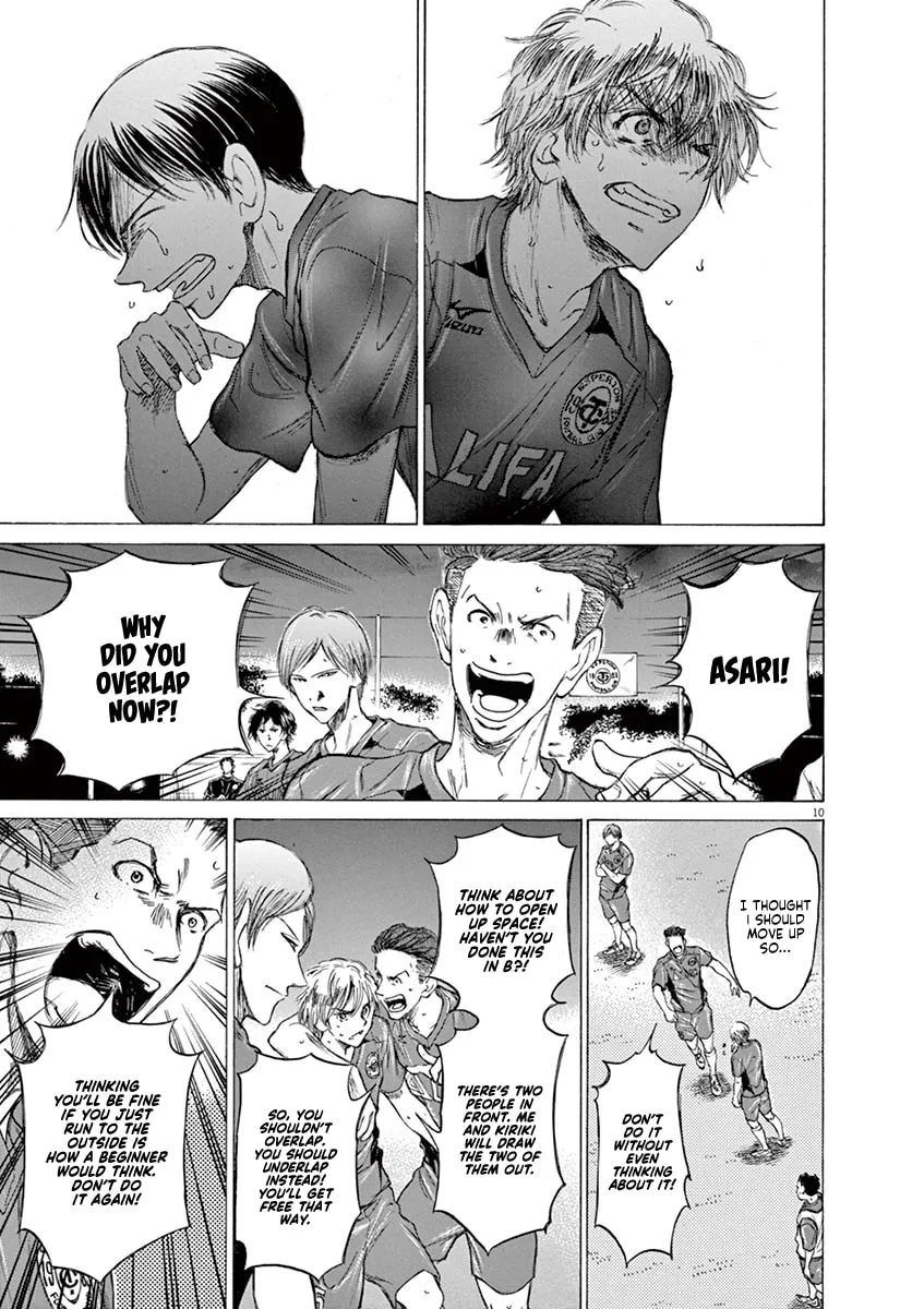 Read Ao Ashi chapter 66 image 10 on Lezhin