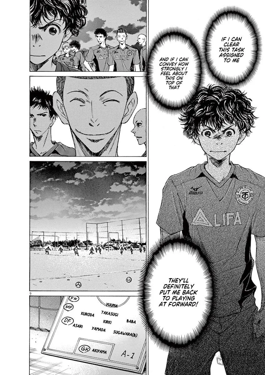 Read Ao Ashi chapter 66 image 9 on Lezhin